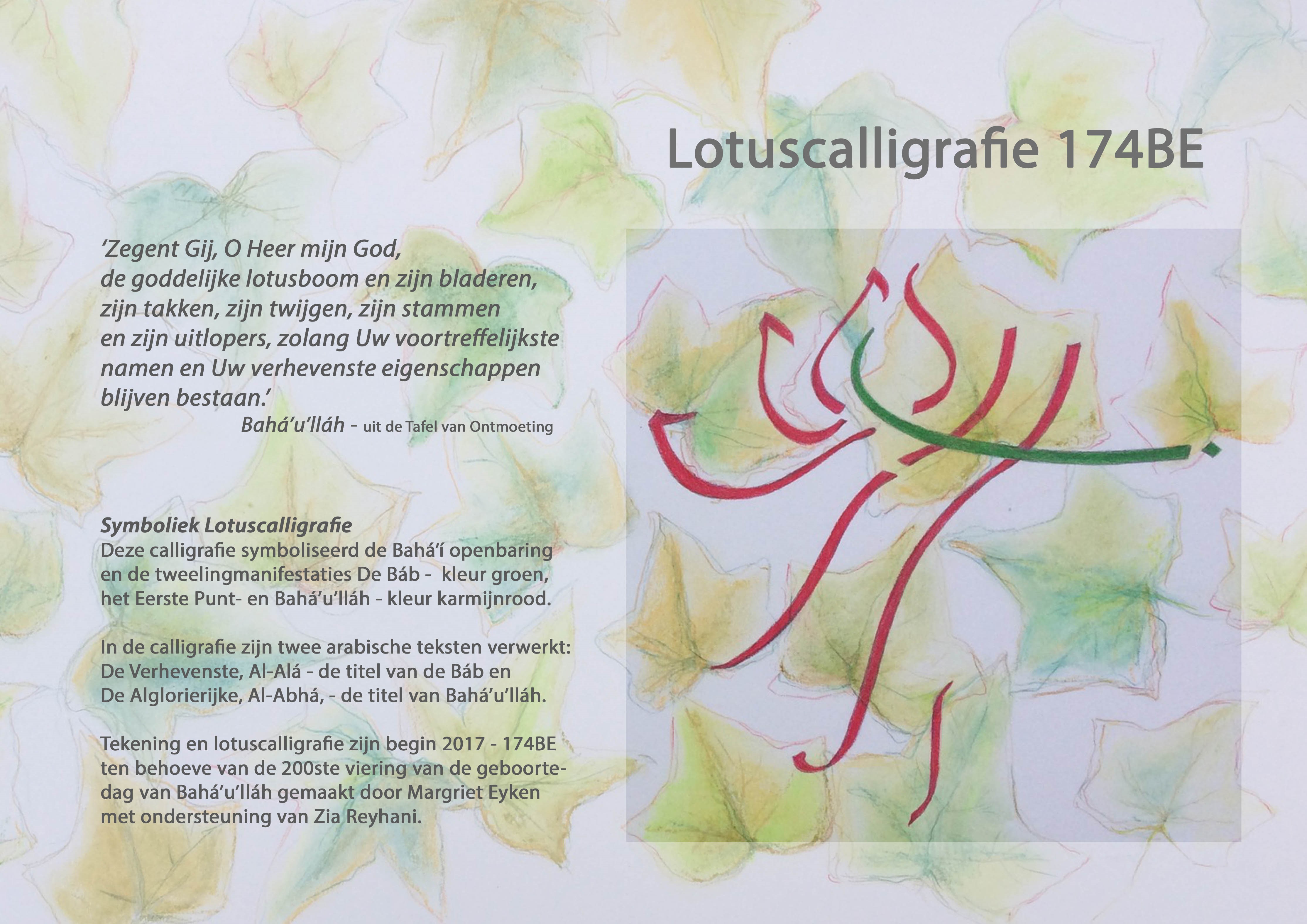 Lotuscalligrafie 174BE